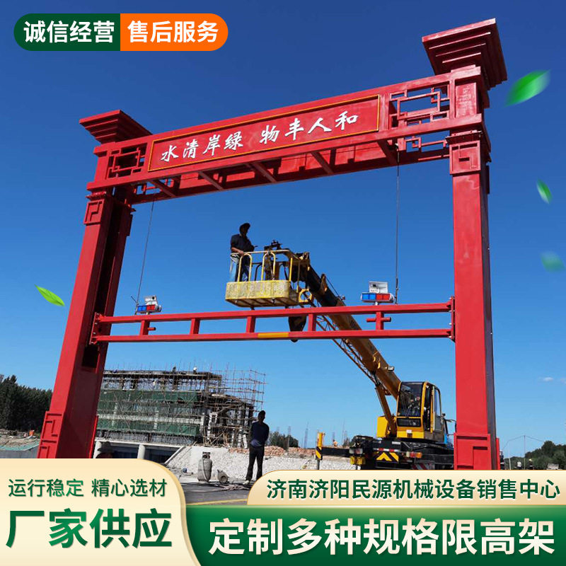 电动液压遥控智能升降限