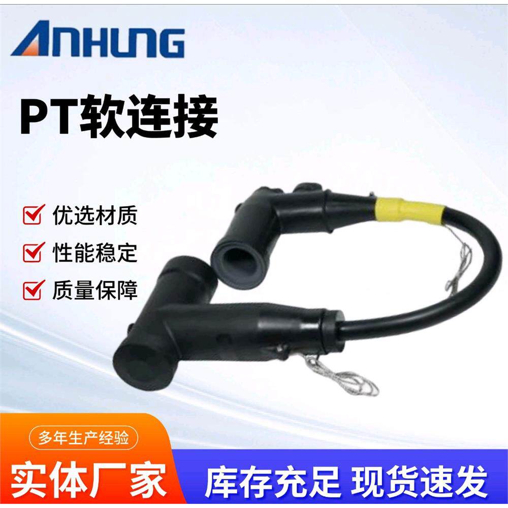 母线连接器630A~1250A屏敝型十字接头顶扩连接器