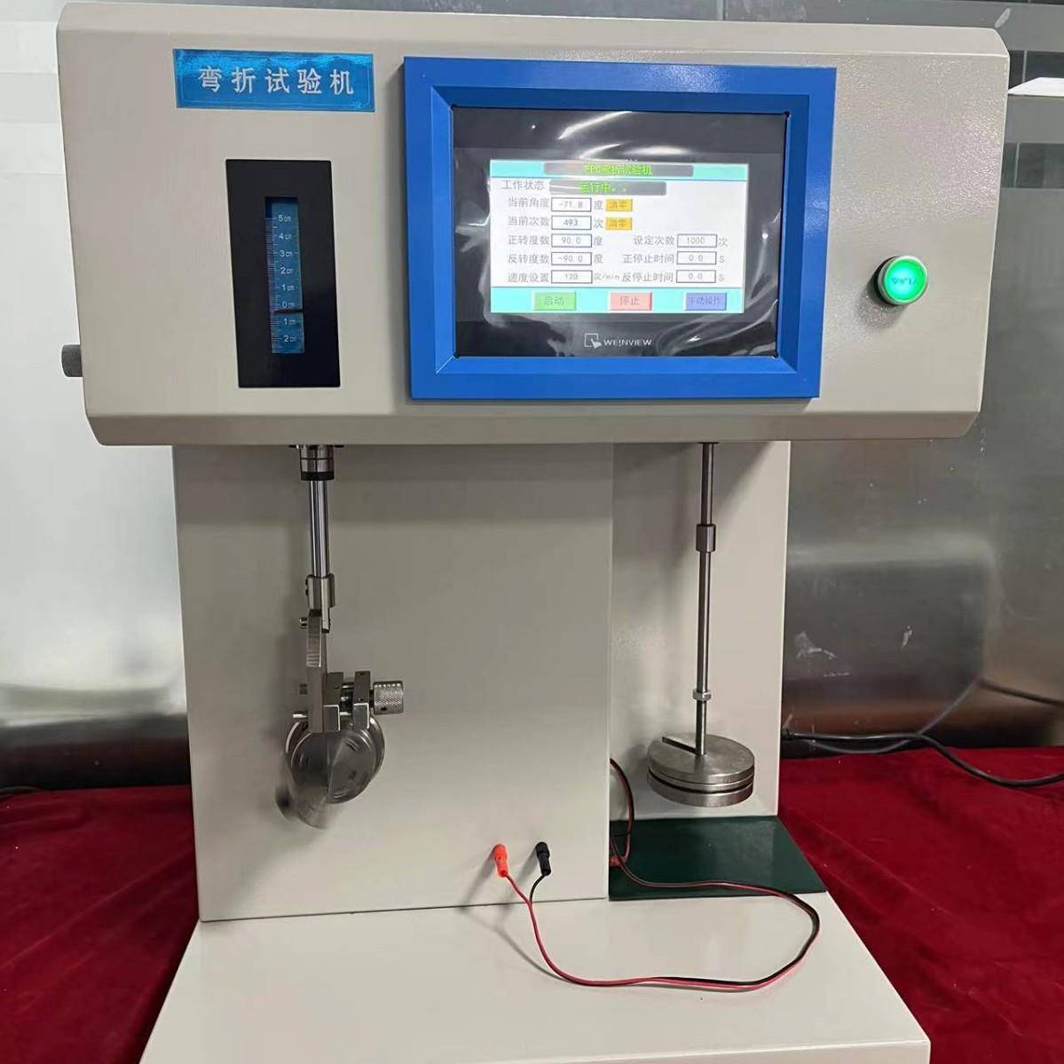 FPC弯折试验机软板铝箔弯折测试仪柔性线路板弯折试验机
