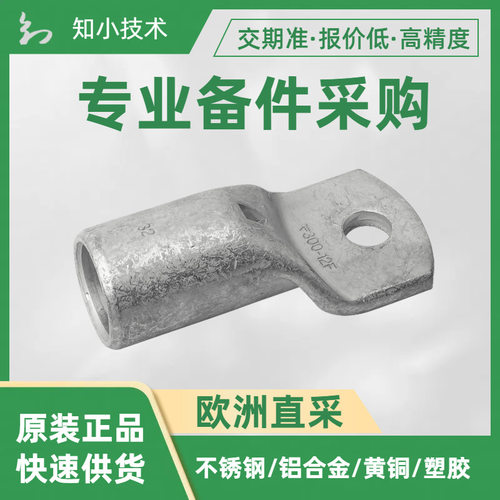 KRF300A-12,M管状电缆接