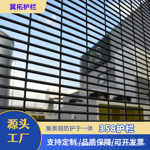 厂家直销可定制尺寸358密