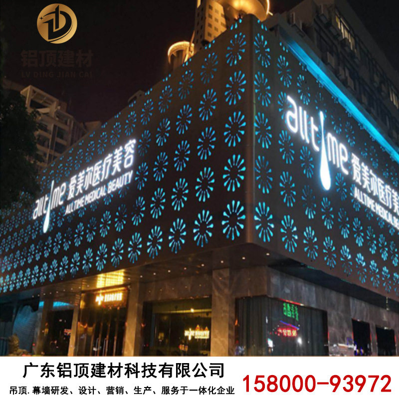 定制店铺门头铝合金雕花板铝幕墙广告牌铝单板厂家雕花板材料报价