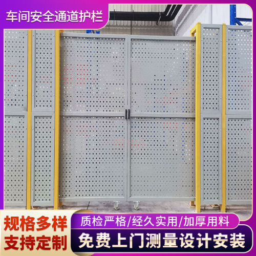 观光新型安全通道隔离网