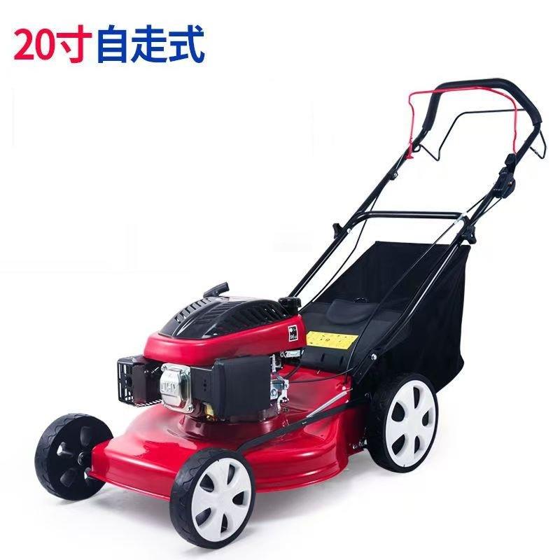 20寸四冲程汽油草坪机大侧排口割草机公园户外野草荒草打草机器