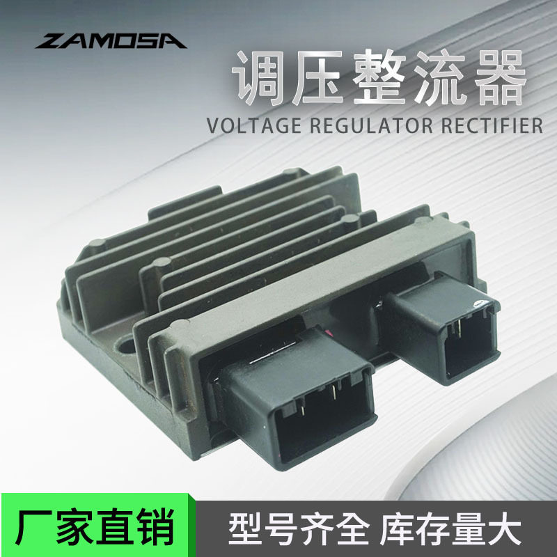 摩托车调压整流器CBR6FV