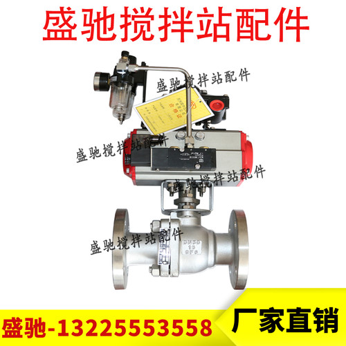Q641F-16P不锈钢法兰球阀苏州高中压气动球阀耐腐蚀DN50管道球阀