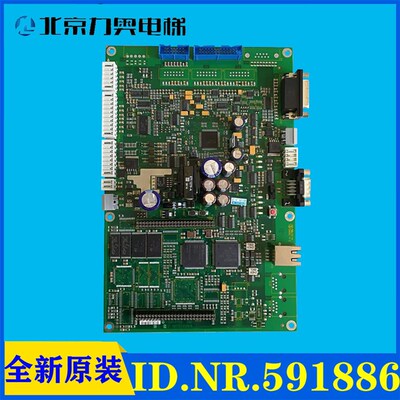 迅达3300/电梯轿顶板 /591886 /591885 /低价处理/原装全新/