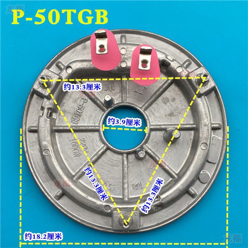 美的电压力锅配件发热盘CS6039P MY-CS6039P WQC50A5 MY-QS50A5板,标准件/零部件/工业耗材,输送带/传送带,淘宝优惠券,粉丝福利购,淘宝优惠卷