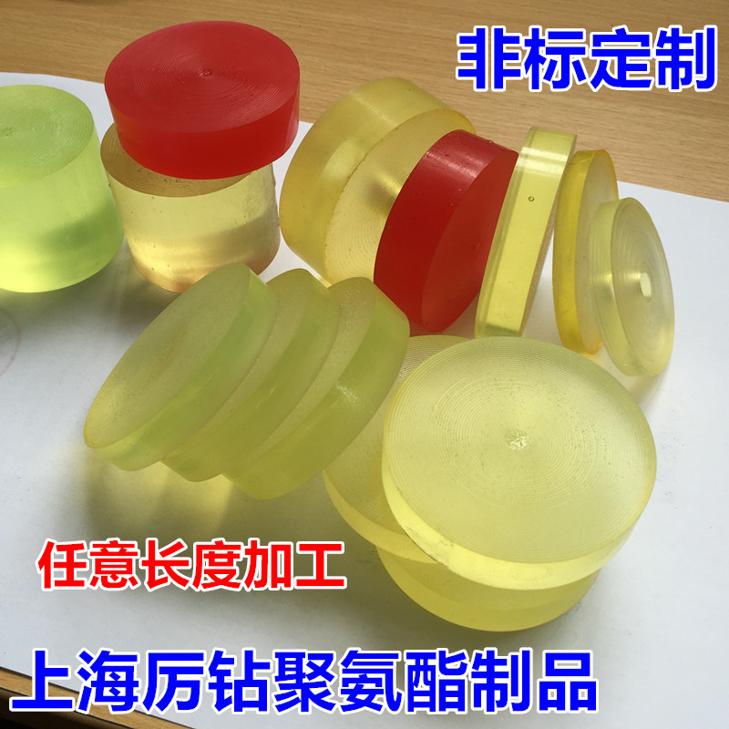 PU聚氨酯冲垫 厚度30mm 优力胶 牛筋圆垫 全新料切割加工