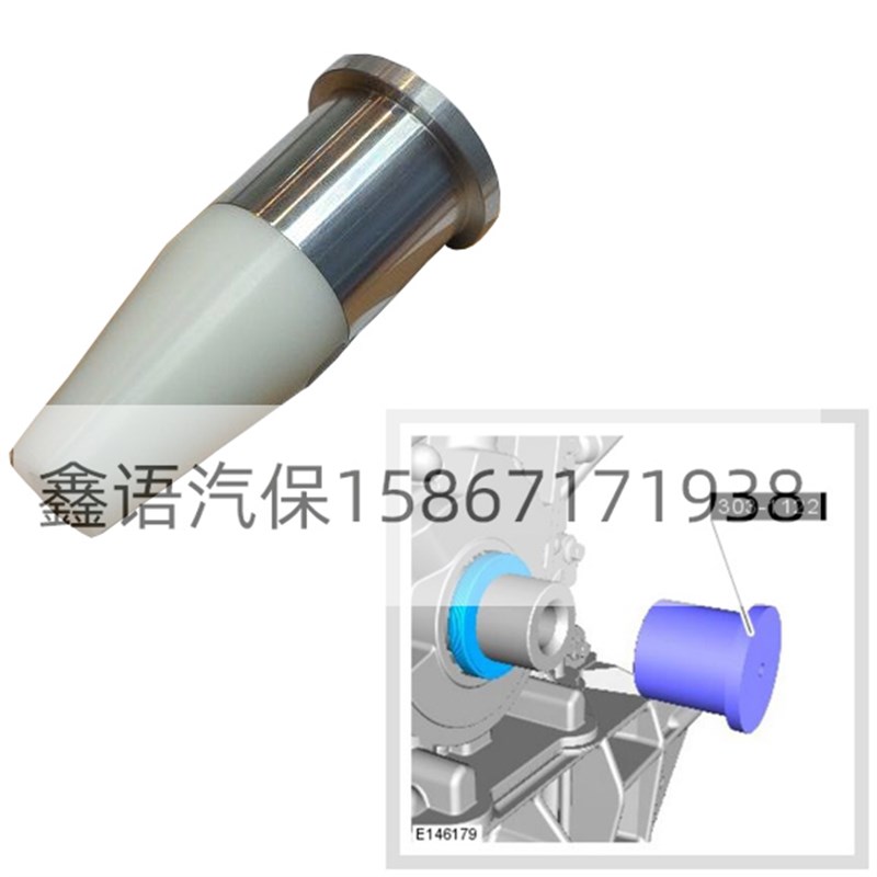 路虎捷豹柴油2.7 3.0TD正时曲轴前油封拆装工具 曲轴油封工具