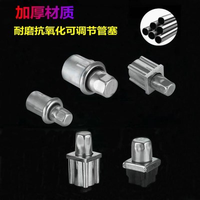 可调节脚塞不锈钢调节脚厨具底脚可调节方管圆管桌脚茶几塑料堵头