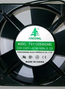 全新FONSONING 15CM FSY15050H2ABL 15051 AC220V 0.23A正方形