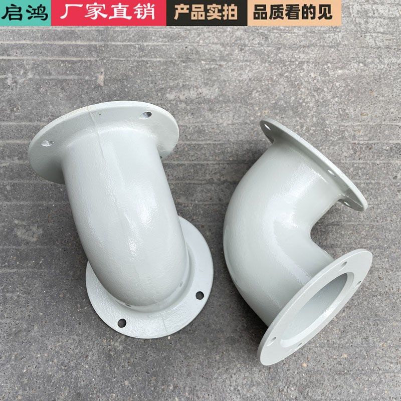 塑料烘料桶弯头铝质烤漆烘箱烤料桶出风口料斗弯喉干燥机排风口,金属材料及制品,金属丝/绳/缆,淘宝优惠券,粉丝福利购,淘宝优惠卷