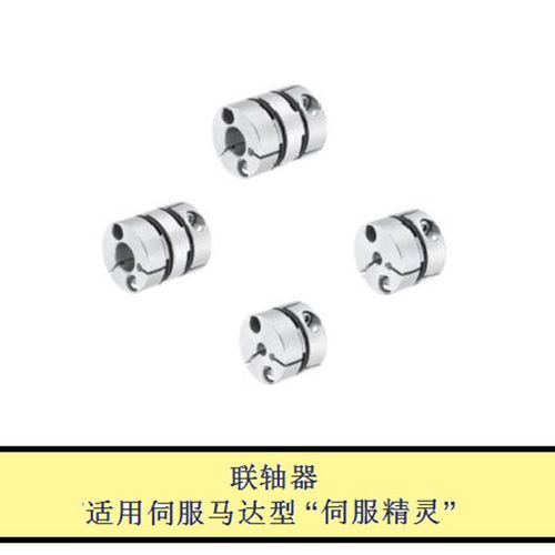 高刚性膜片联轴器 夹持型SCPW/SCPS16 20 25 32 40 50精密大扭力