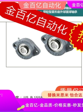 BRTD12/25/20/15轴承座E/T-BDV-201G 202G 203G 204G 205G 206G