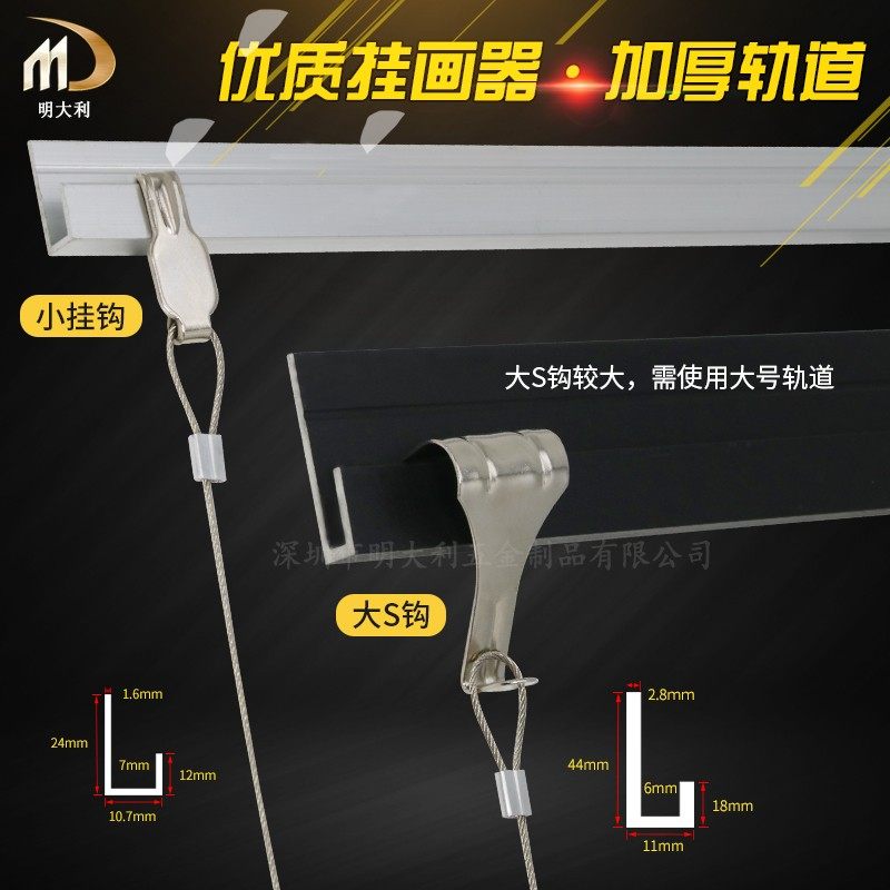 高档 卡线钩 可调节挂画器轨道挂钩移动画轨画廊画展相框画框吊绳,标准件/零部件/工业耗材,输送带/传送带,淘宝优惠券,粉丝福利购,淘宝优惠卷