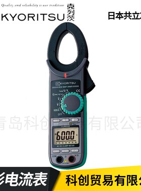 共立KEW2046R交流数字钳型电流表高精度钳形表KYORITSU钳式万用表