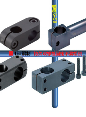 十字交叉连接光轴固定夹块双螺栓KDST MDKT10 12 15 20 25 30 35