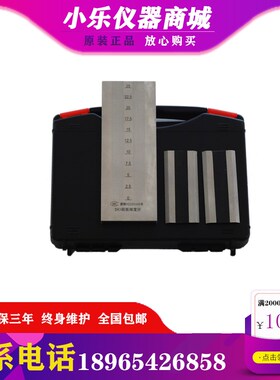QXP0-25S ISO刮板细度计/双槽 细度板/原装正品/厂家直销现货包邮