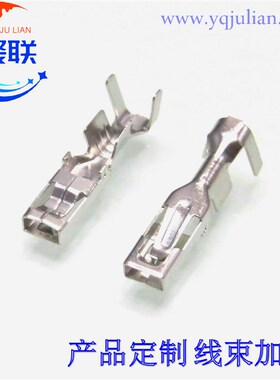 170286-1适用雾灯插头插簧 3.5系列汽车接线端子  DJ624-3.5B插针