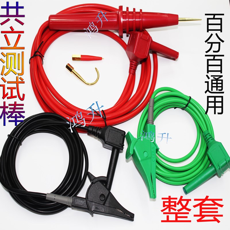 共立KYORITSU 克列茨高压测试线 7226A 7227A适用机型 3128代替装