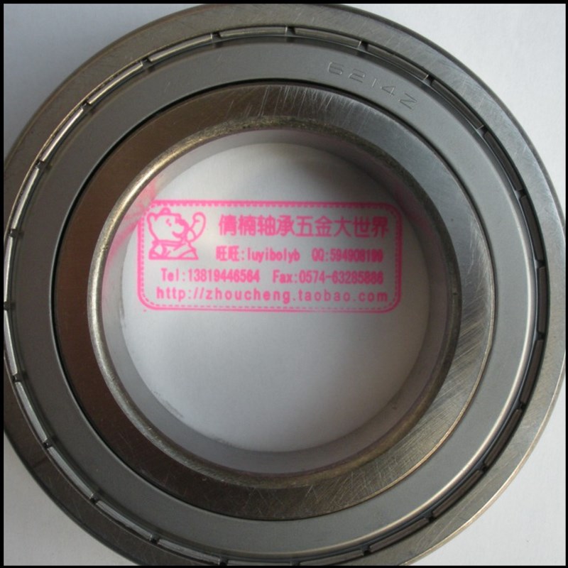 深沟球轴承6214ZZ,国标普通级质量,尺寸:70*125*24mm 。