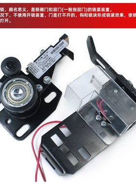 展鹏电梯门锁FEL-161A电梯层门厅门中分门锁 货梯钩子锁 门锁装置