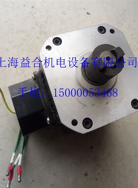 沈阳数控车床CAK5085 YLJ563-4 SLD150i-4 沈阳刀架电机 SLD150A