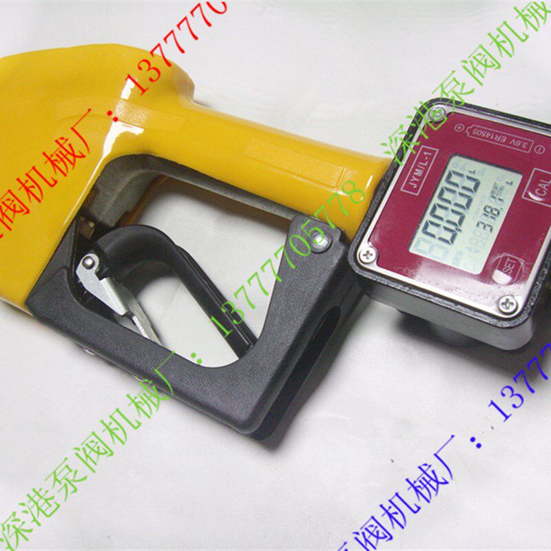 电子计量自封加油枪(超高精度0.5%,椭圆齿轮可调系数 自封枪