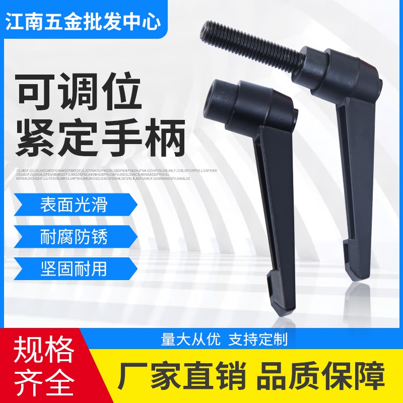 可调位紧定手柄螺丝7字型锁紧手拧定位旋转收紧L型锁紧扳手螺丝