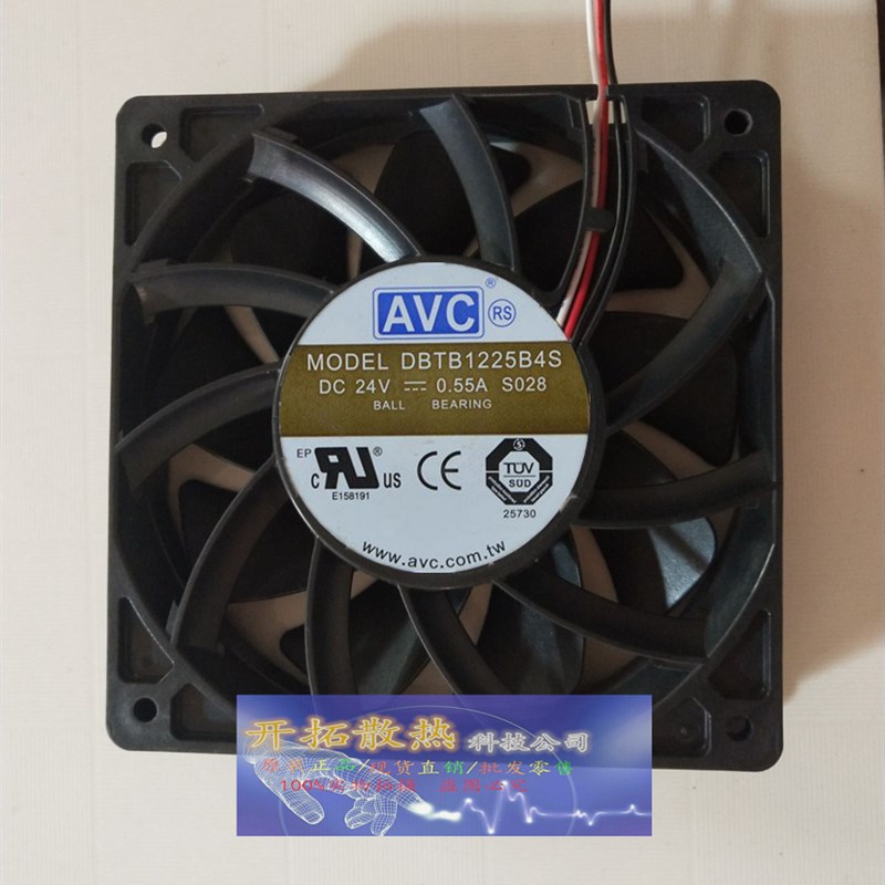 正品AVC DBTB1225B4S 12CM 12025 24V 0.55A 变频器大风量风扇