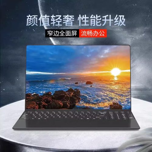 2024笔记本电脑酷睿i7独显剪辑3D绘图建模CAD设计师轻薄便携大学