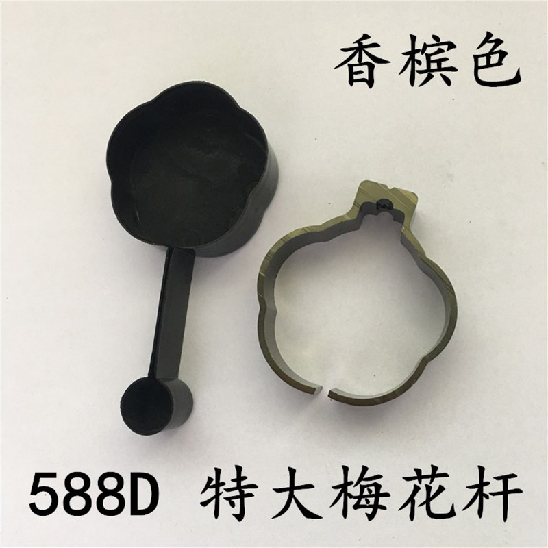 吊环管夹吊头吊球升降晾衣架堵头管帽装饰盖阳台手摇衣架管箍配件