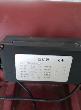 KDS金泰德胜ZTW主机制动器CSC-3000  ZTW495-2x925抱闸原装全新