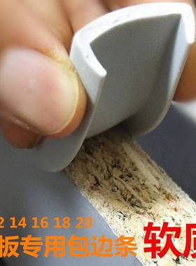 白色灰色U型PVC软质封边条U9U16U18木板整体橱柜圆弧内圆孔包边条