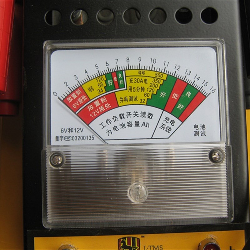 汽车修理蓄电池检测仪工具 电瓶检测表 蓄电池检测表 容量测电仪