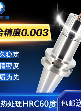 gsk sk刀柄 无风阻高速刀柄BT30/40-SK10/6/16/加工中心数控刀柄