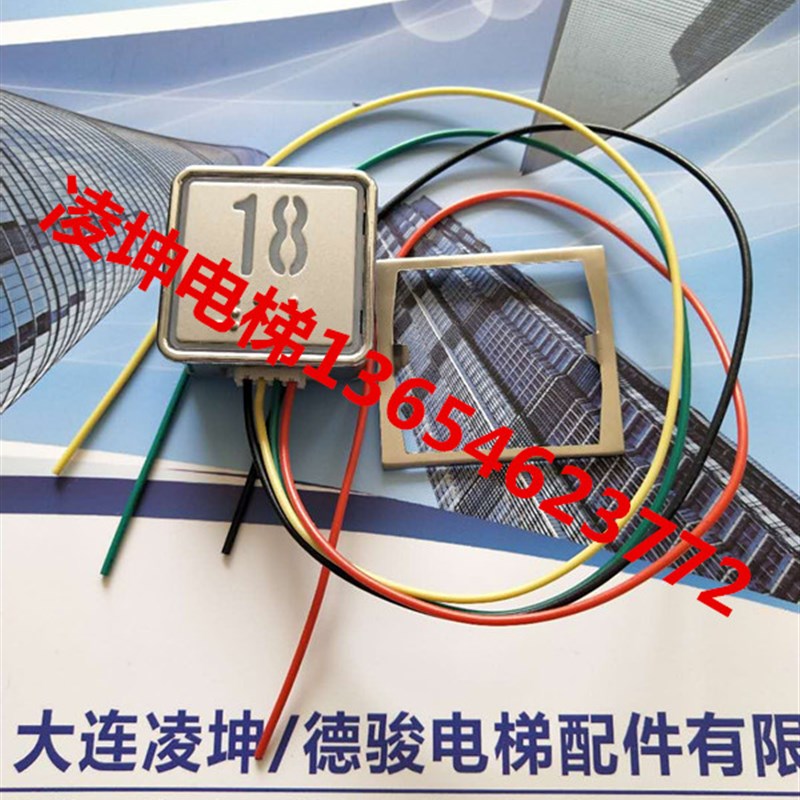 帝奥 博林特电梯配套8700按钮HUNTER MVLA 2 新时达 A4N49714