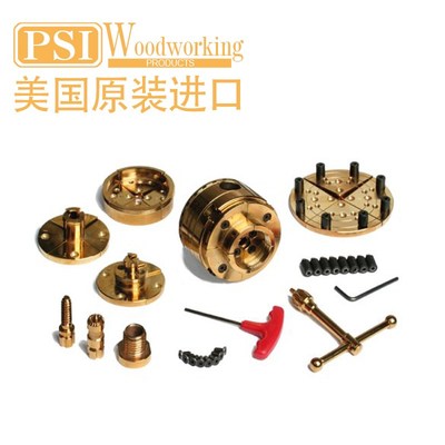 美国进口Psi Woodworking 车床卡盘套装 镀钛卡盘 车旋木工工具