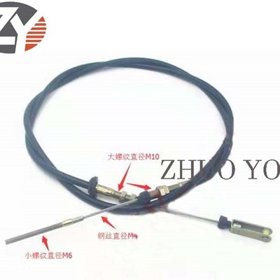 欧登多 南兴 马氏 新华达青岛款精密推台锯裁板锯升降钢丝绳配件