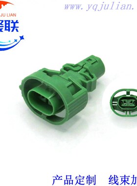 DJ7021QA-2.8-21绿色 汽车防水线束连接器 2.8系列插头 2P配端子