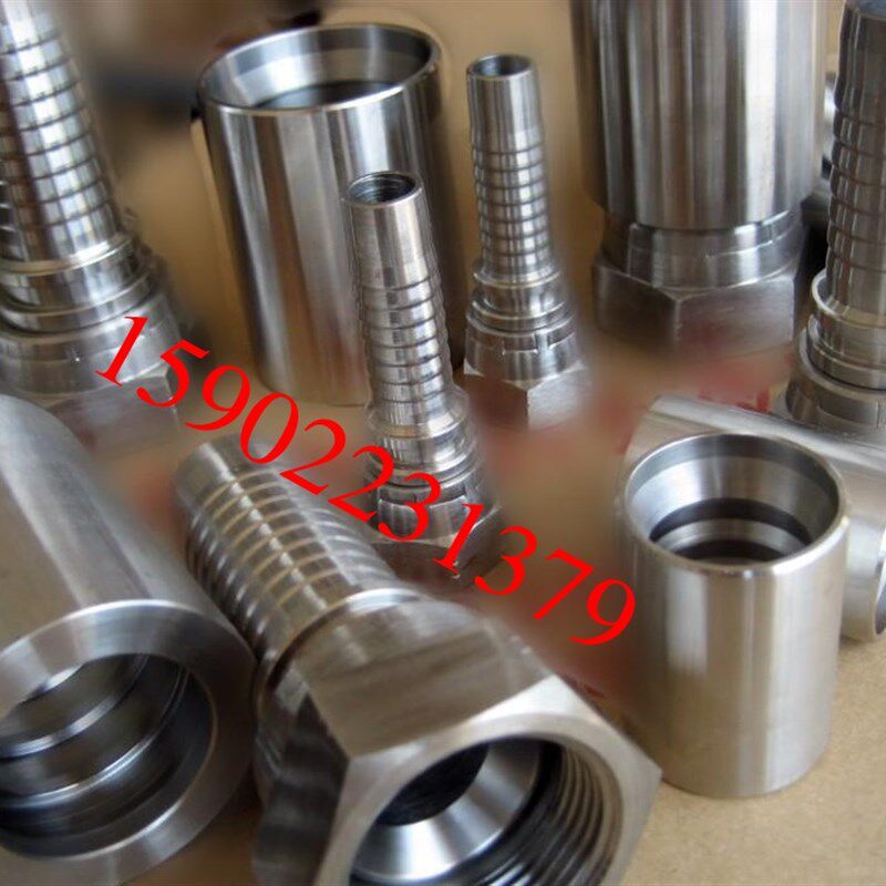 非标定做不锈钢液压胶管接头高压油管接头扣压式胶管接头螺纹连接