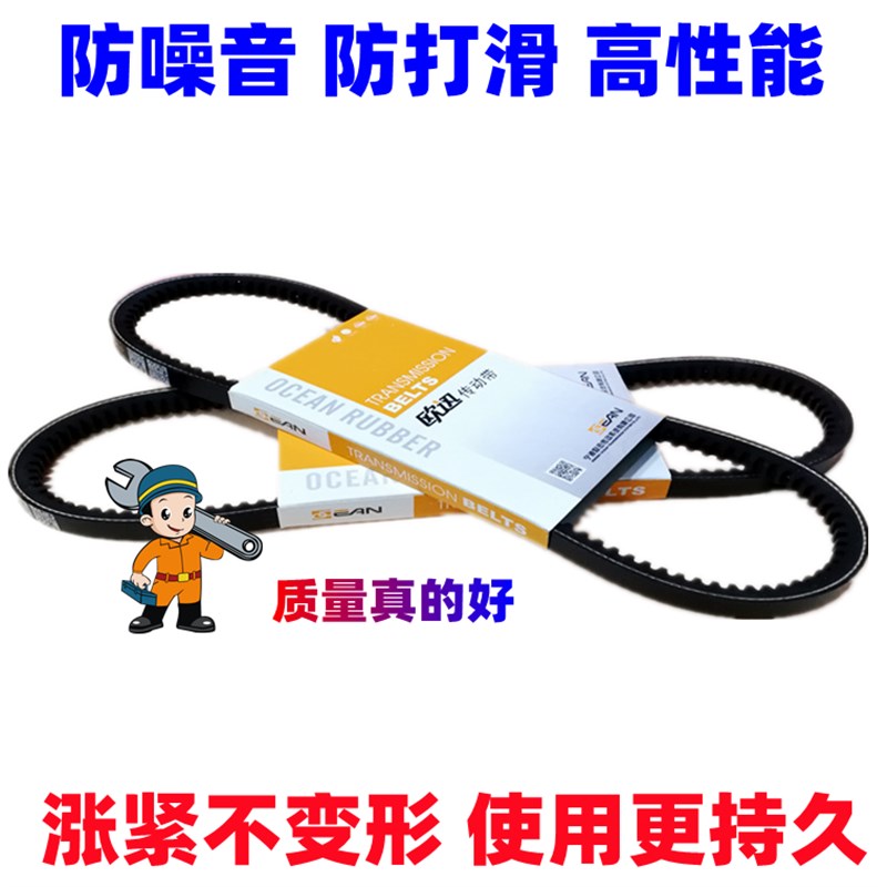 AV13*965LI 适配捍威道一茨280柴玉才空调发电机风扇齿型三角皮带