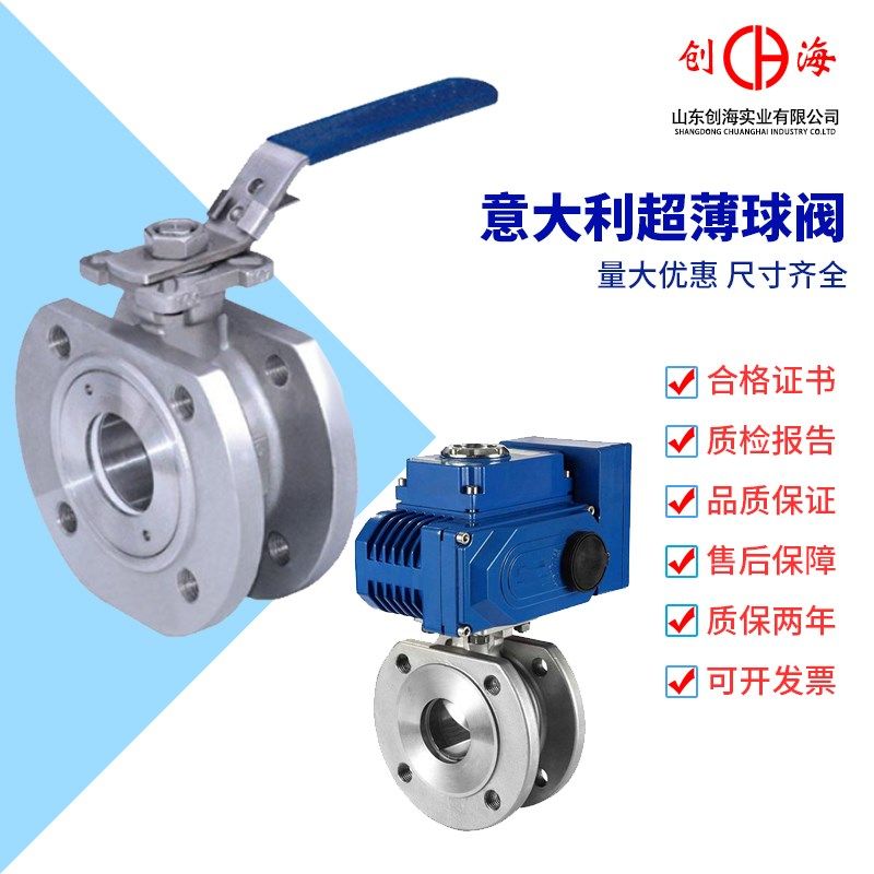 对夹式球阀Q71F-16P 25P手动电动气动不锈钢铸钢304 316L超薄型50,工业油品/胶粘/化学/实验室用品,马弗炉/电阻炉/实验炉,淘宝优惠券,粉丝福利购,淘宝优惠卷