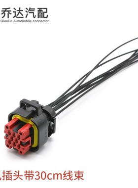 776286-1 8.14.23.35孔ECU控制器线束插头776273 770680 776164-1