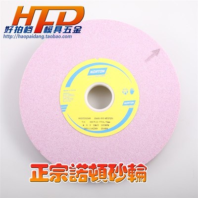正品美国诺顿NORTON 圣戈班磨床砂轮红色25A 205*12.7*31.75