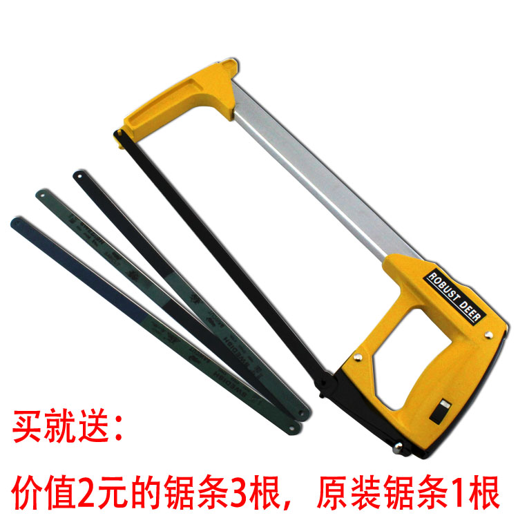 送4锯条【飞鹿】高档方管柄钢锯架 手用钢锯 手锯 弓锯架 KT-506