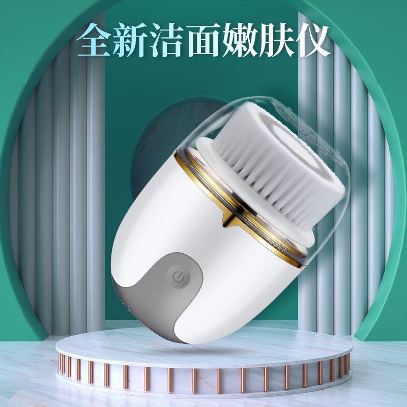 新款电动防水洁面仪多功能洁面刷美容仪旋转洁面仪洗脸刷软毛电动