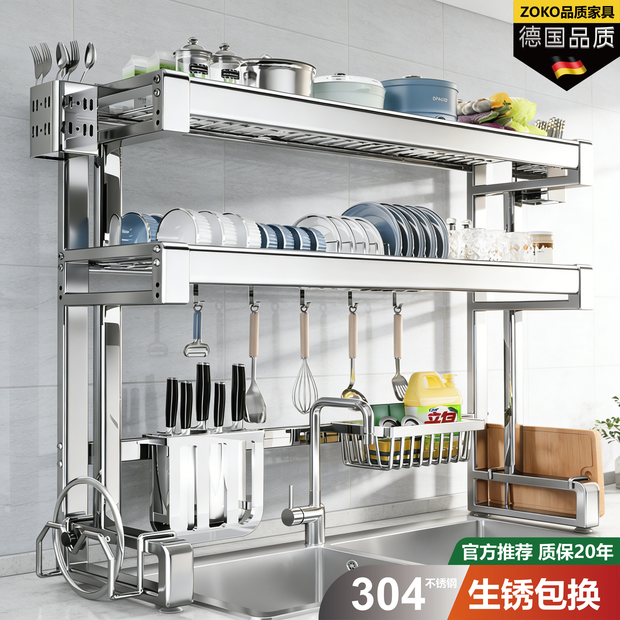 德国加厚304不锈钢水槽置物架碗碟水池洗碗槽放碗碟收纳沥水架
