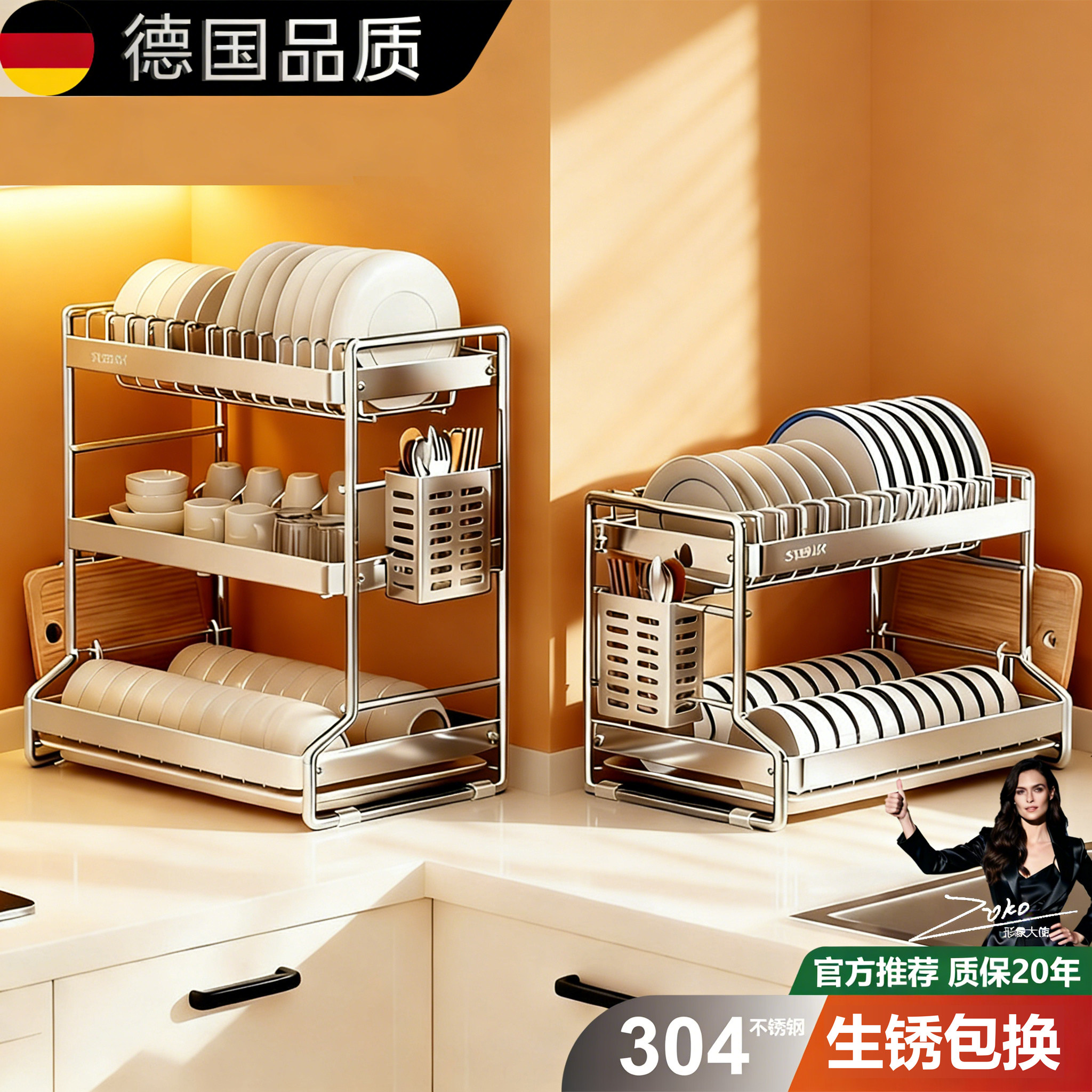 德国304不锈钢碗碟沥水架厨房台面放碗置物架沥水篮碗盘筷收纳架,厨房/烹饪用具,碗架,淘宝优惠券,粉丝福利购,淘宝优惠卷
